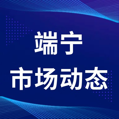 7-16號市場動態